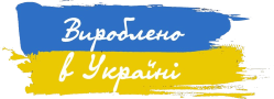 Зроблено в Україні